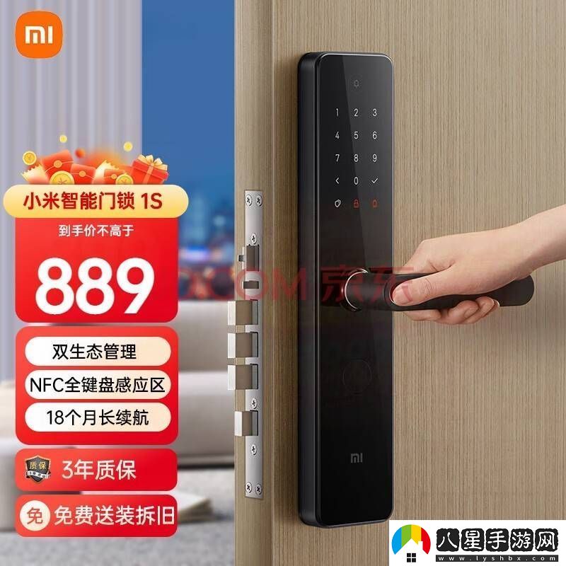 小米智能門(mén)鎖出貨量破700萬(wàn)