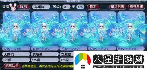 綠野仙蹤主題下球球大作戰游戲中夢(mèng)幻光環(huán)皮膚的獨特魅力展示