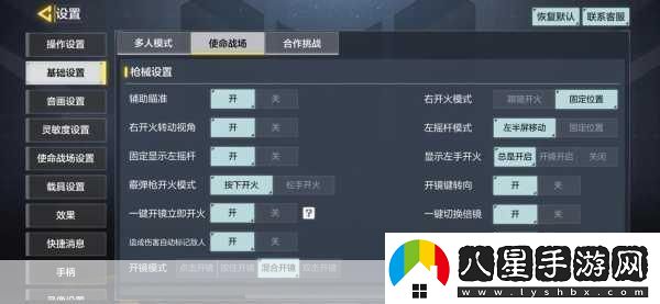 使命召喚專(zhuān)訓人型深度解析