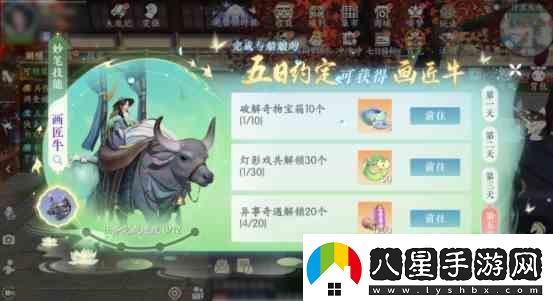 浮生憶玲瓏羅盤(pán)在哪得