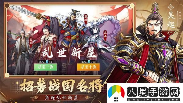 群英覺(jué)醒江湖技能分為幾種