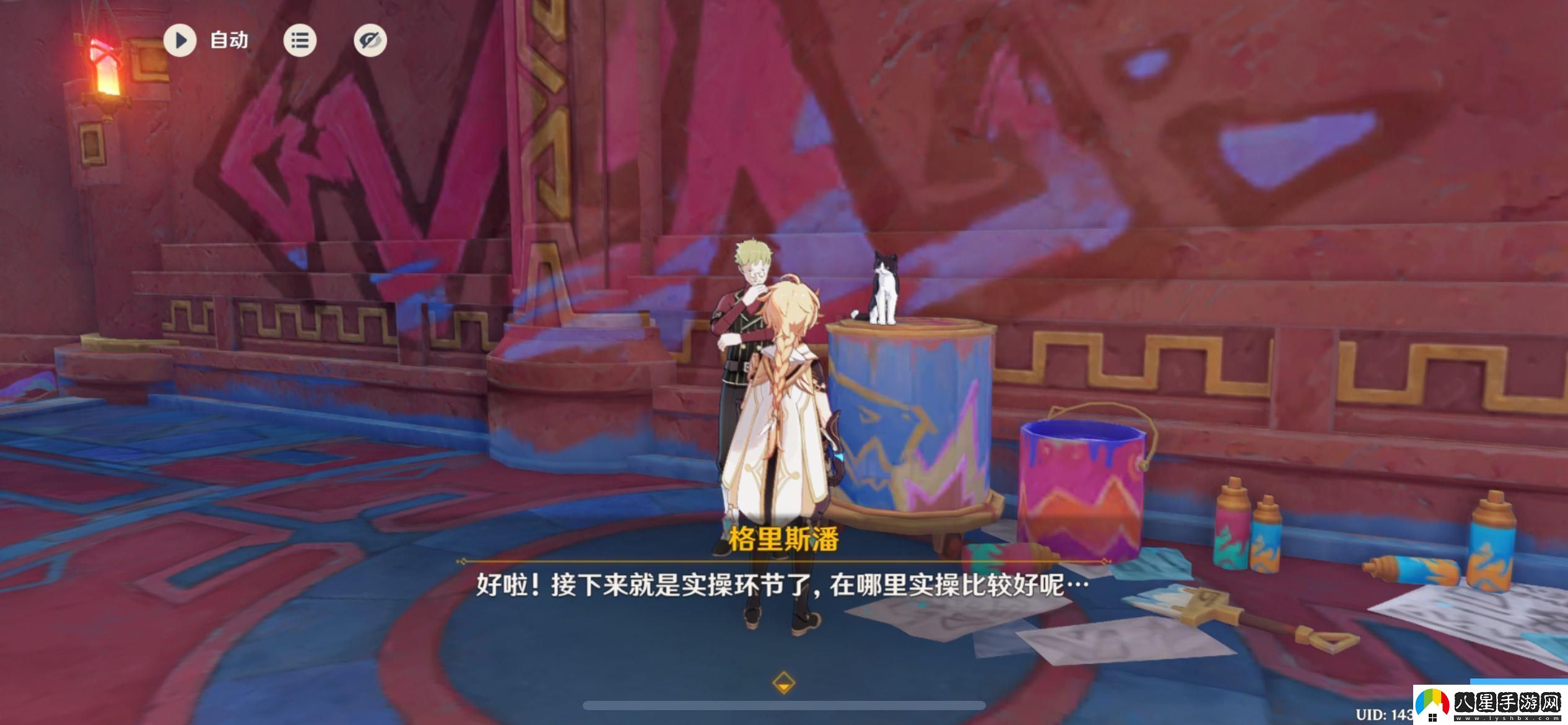 原神空想俱樂(lè )部熱能催眠任務(wù)攻略