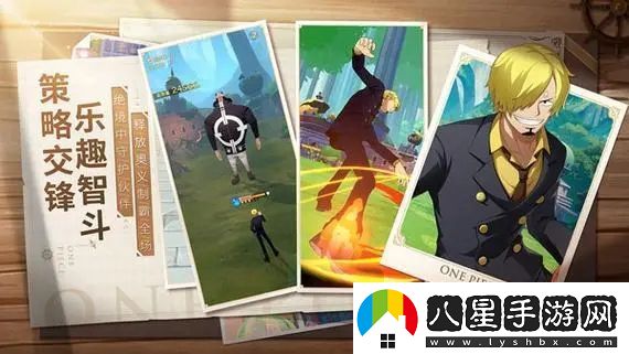 航海王夢(mèng)想指針攻略大全