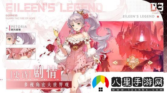 愛(ài)琳詩(shī)篇兌換碼大全2024有哪些