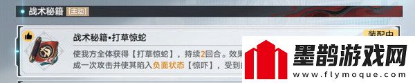 崩壞星穹鐵道星天演武儀典活動(dòng)玩法攻略