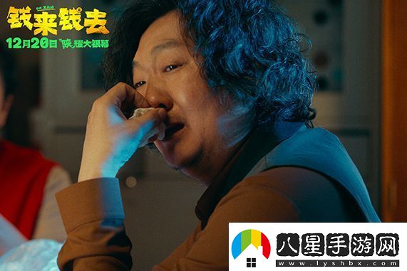 錢(qián)來(lái)錢(qián)去預售開(kāi)啟