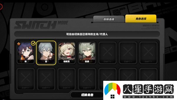 絕區零1.2前瞻活動(dòng)內容說(shuō)明
