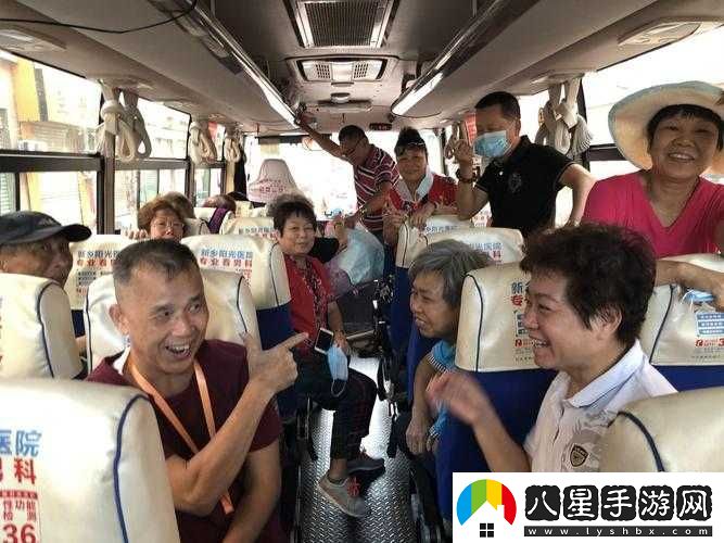 合家歡下冊公交車(chē)之歡樂(lè )旅程大揭秘