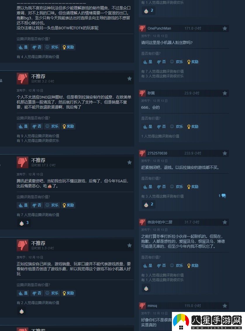 黑神話(huà)落選TGA年度游戲后