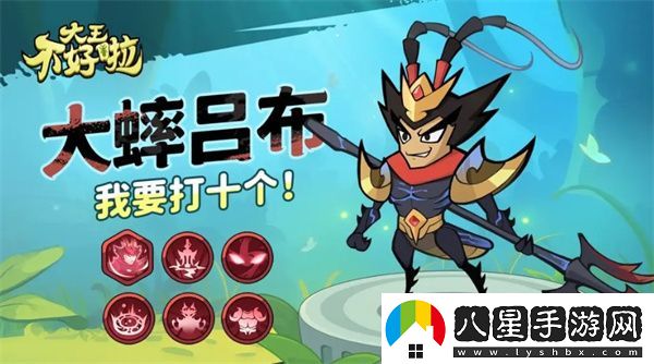 大王不好啦哪些武將值得培養