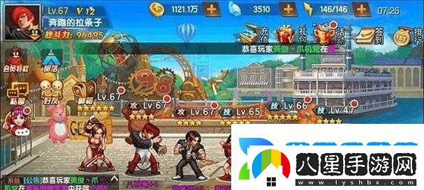 拳皇98終極之戰ol