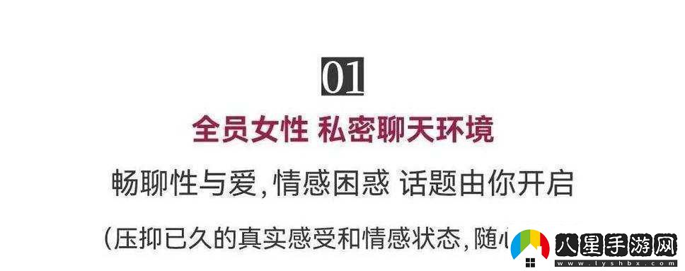 探討關(guān)于高潮站的相關(guān)話(huà)題