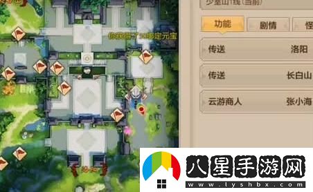 足球寶石獲取技巧揭秘及實(shí)用攻略分享