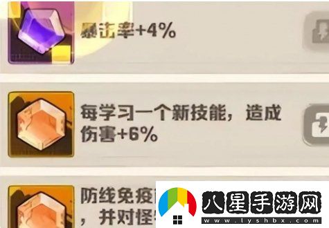 向僵尸開(kāi)炮最強流派怎么選擇最強流派搭配推薦