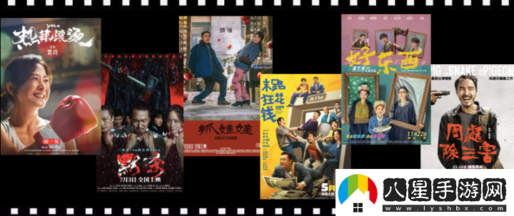2024年400億票房下國產(chǎn)黑馬新制勝“三板斧”