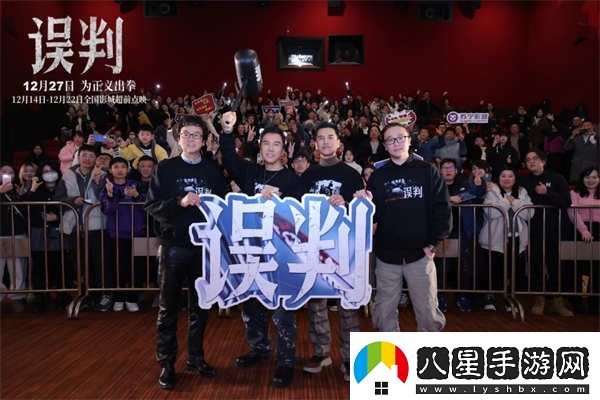 甄子丹賀歲檔動(dòng)作電影誤判上海路演