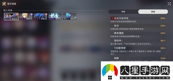 崩壞星穹鐵道星天演武儀典活動(dòng)玩法攻略