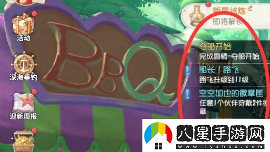 航海王夢(mèng)想指針攻略大全