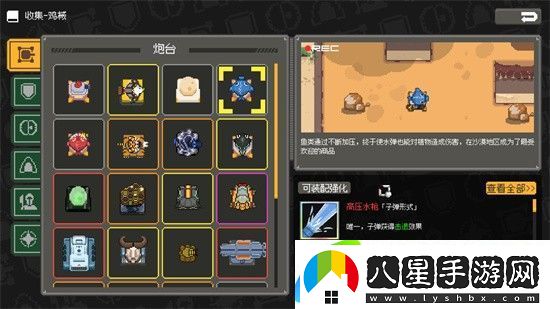 雞械綠洲噴水魚(yú)怎么樣
