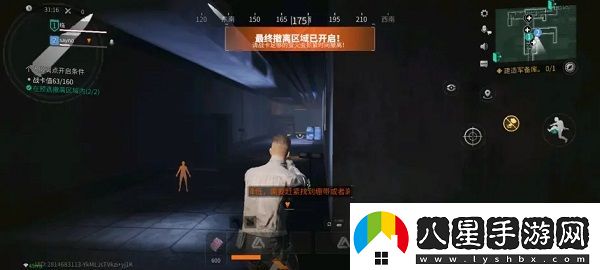 螢火突擊蘋(píng)果版app下載