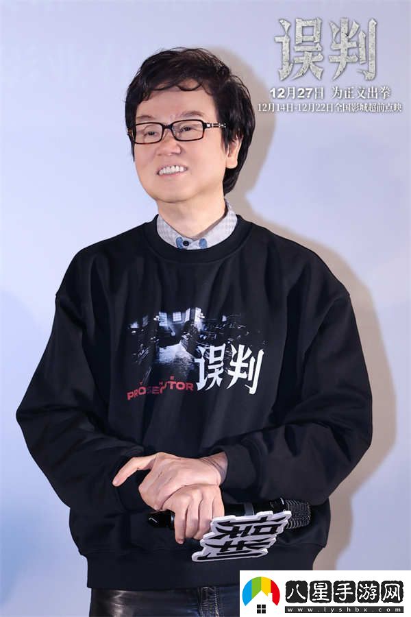 甄子丹賀歲檔動(dòng)作電影誤判上海路演