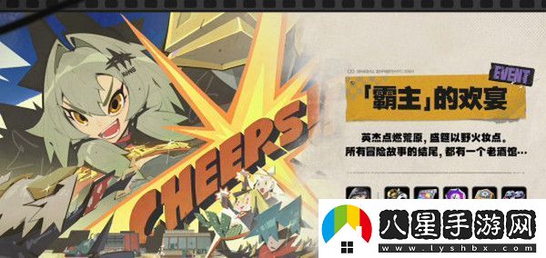 絕區零1.2前瞻活動(dòng)內容說(shuō)明
