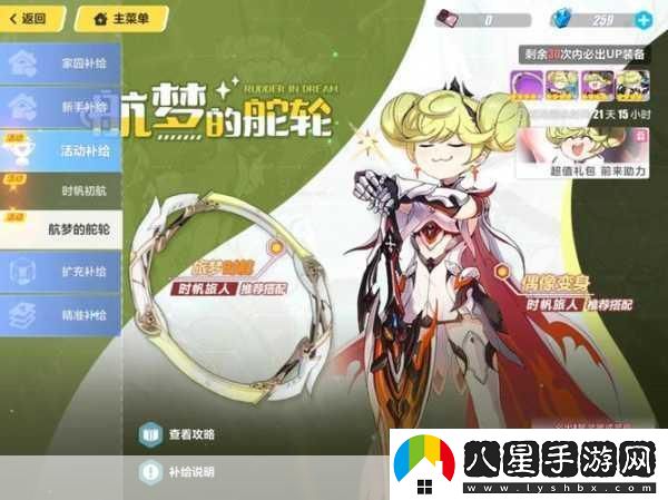 崩壞3精準B池深度解析