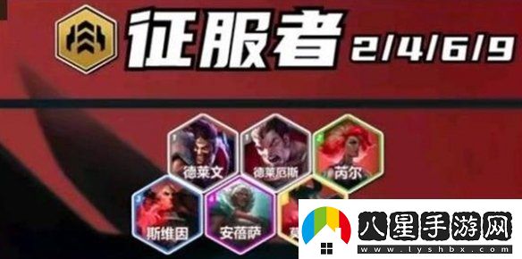 金鏟鏟之戰三星六費怎么湊