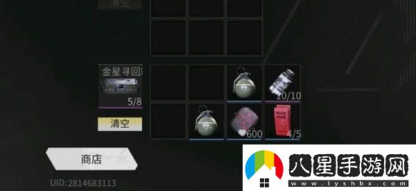 螢火突擊蘋(píng)果版app下載