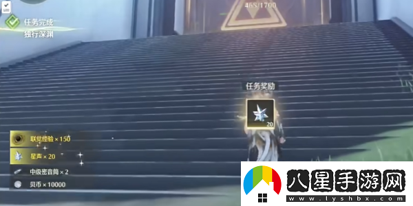 鳴潮手游獨行深淵任務(wù)攻略