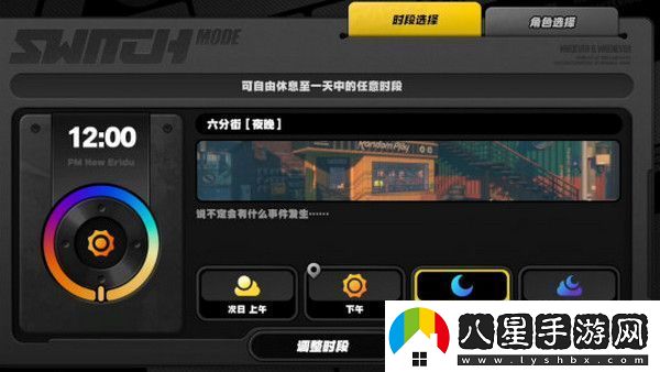 絕區零1.2前瞻活動(dòng)內容說(shuō)明