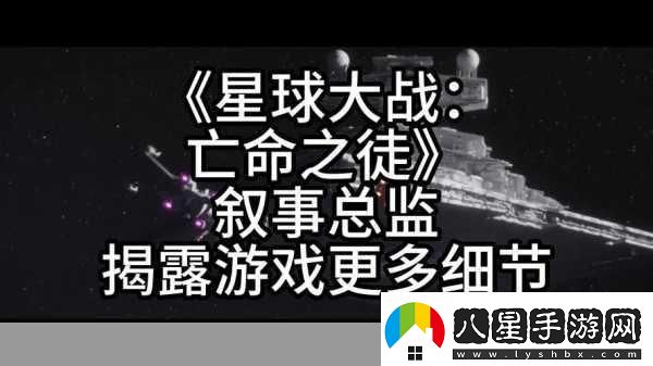 星球大戰亡命之徒游戲價(jià)格全揭秘