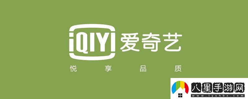 愛(ài)奇藝會(huì )員一個(gè)號可以同時(shí)登幾個(gè)人