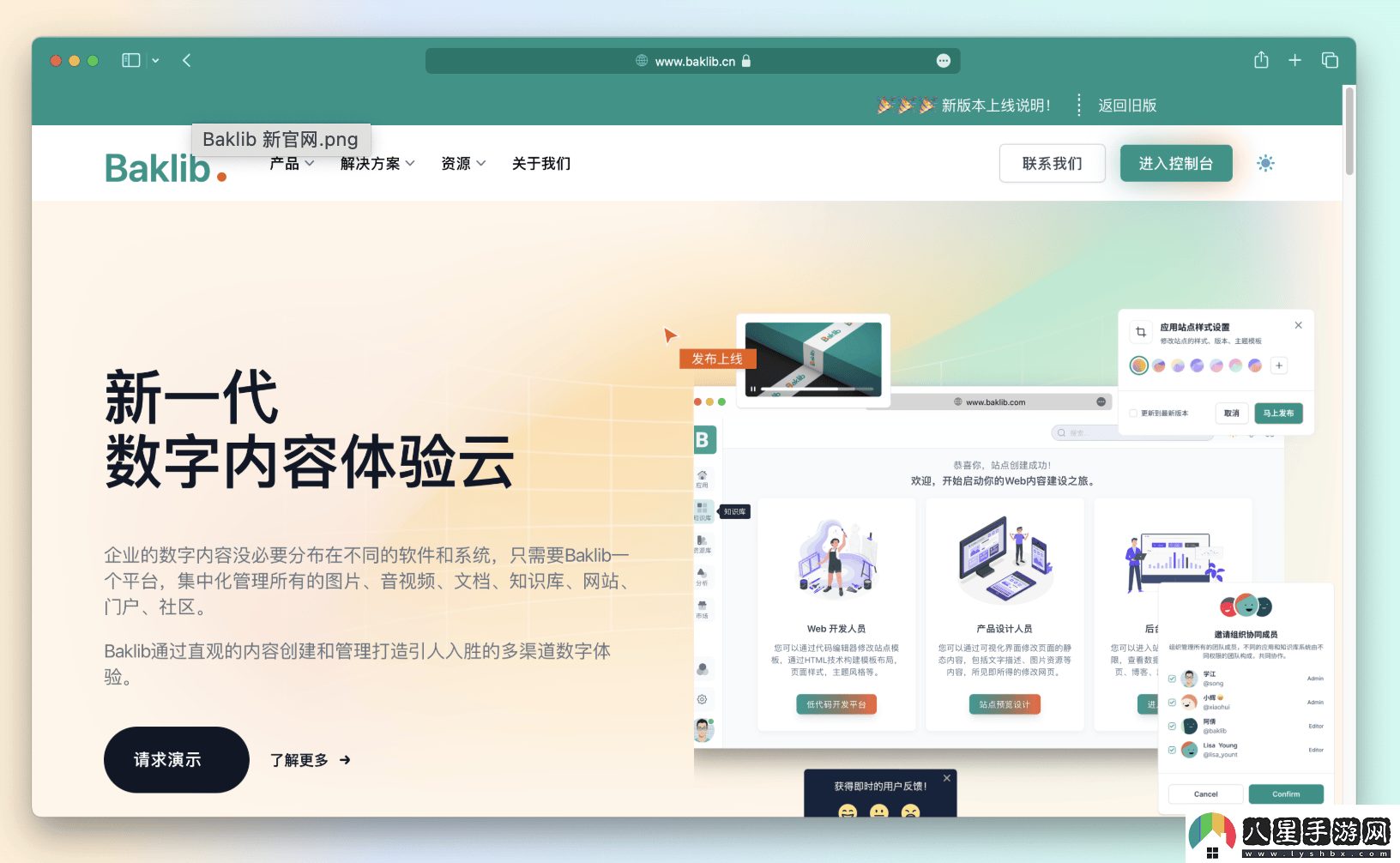 互聯(lián)網(wǎng)企業(yè)如何借DXP打造卓越數字內容體驗