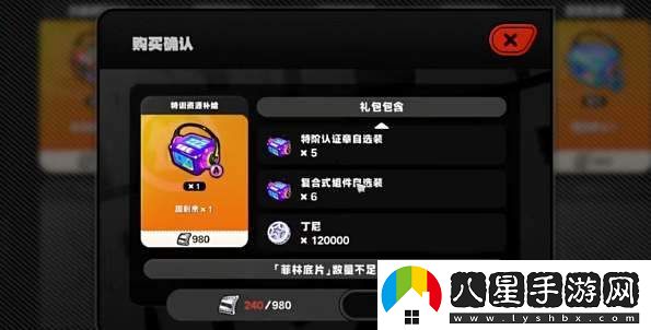 絕區零公測新手指南：如何明智氪金獲取最佳游戲體驗