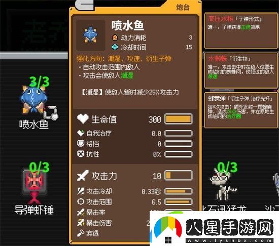 雞械綠洲噴水魚(yú)怎么樣