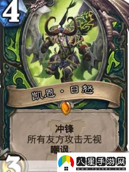 爐石傳說(shuō)揭秘惡魔獵手快攻卡組的奧秘