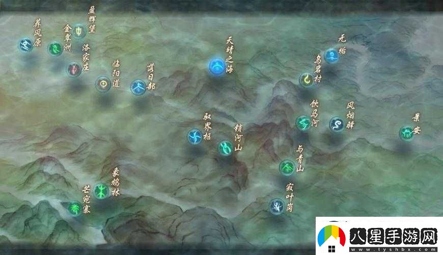 仙劍6臨陽(yáng)道飛行方法