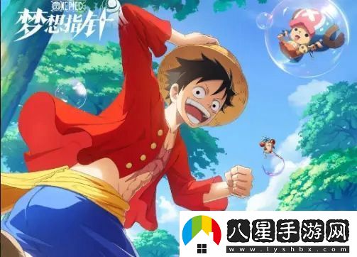 航海王夢(mèng)想指針攻略大全