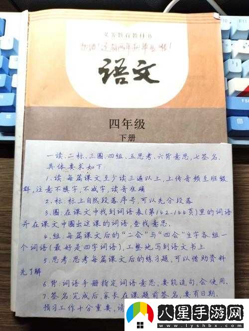 在學(xué)校干語(yǔ)文課代表的那些日子里的酸甜苦辣咸