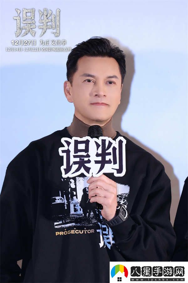 甄子丹賀歲檔動(dòng)作電影誤判上海路演