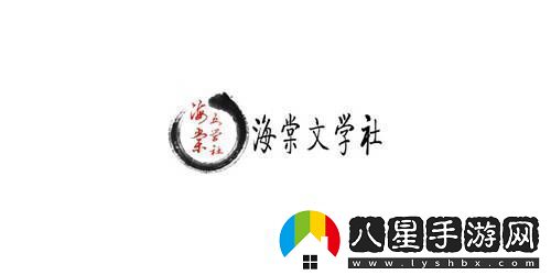 海棠線(xiàn)上文化城入口2022