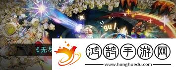 無(wú)盡夢(mèng)回如何開(kāi)啟個(gè)性化推薦無(wú)盡夢(mèng)回個(gè)性化推薦開(kāi)關(guān)方法
