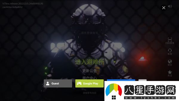 螢火突擊蘋(píng)果版app下載