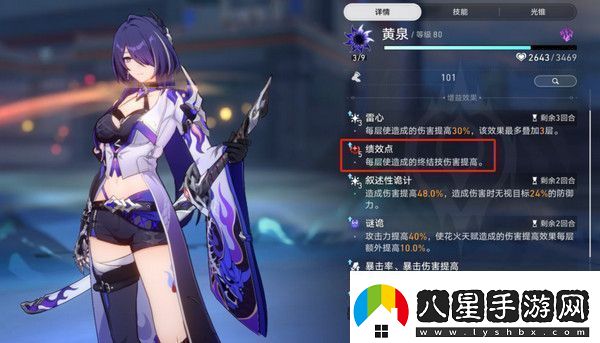 崩壞星穹鐵道星天演武儀典活動(dòng)玩法攻略