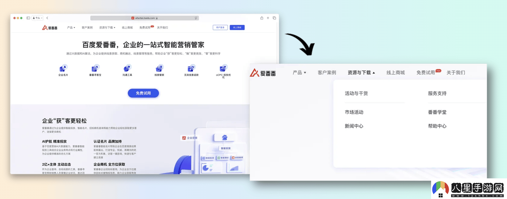 互聯(lián)網(wǎng)企業(yè)如何借DXP打造卓越數字內容體驗