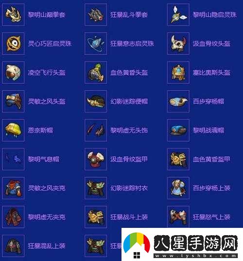 探究冒險島2黑爵巨劍屬性?xún)?yōu)劣及全面圖鑒解讀