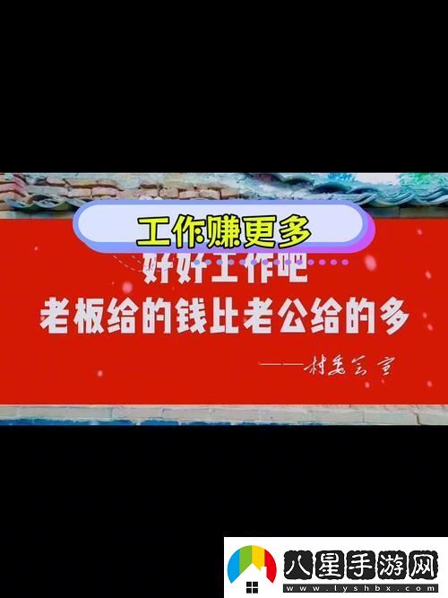 當“領(lǐng)導的東西比老公的大”
