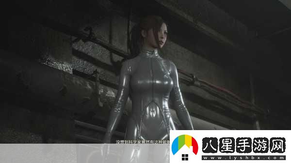 生化危機
