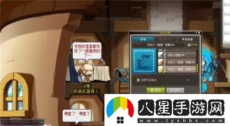 全面解析：飛艇騎士團手游策略與玩法心得分享